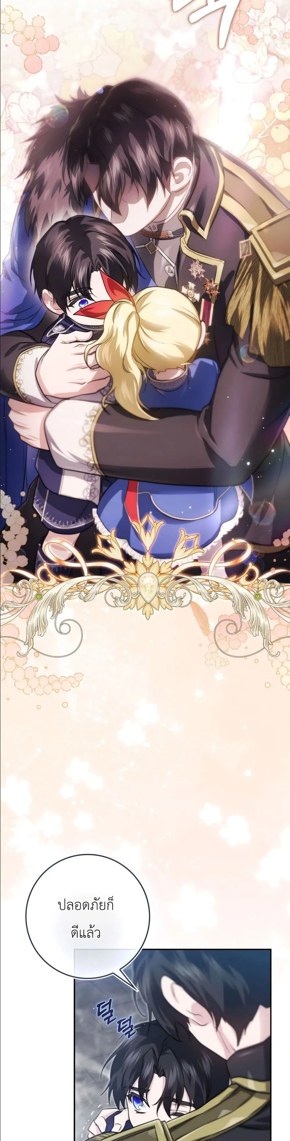 Manga-lc-com อ่านมังงะ อ่านการ์ตูน ออนไลน์ ฟรี I Am the 5-Year-Old Spy Who Kidnapped the Villain ตอนที่ 1 2 3 4 5 6 7 8 9 10 11 12 13 14 ฟรี ไม่มีโฆษณา Manga-lc - อ่าน มังงะ อ่าน การ์ตูน ออนไลน์ อ่านมังงะ ฟรี