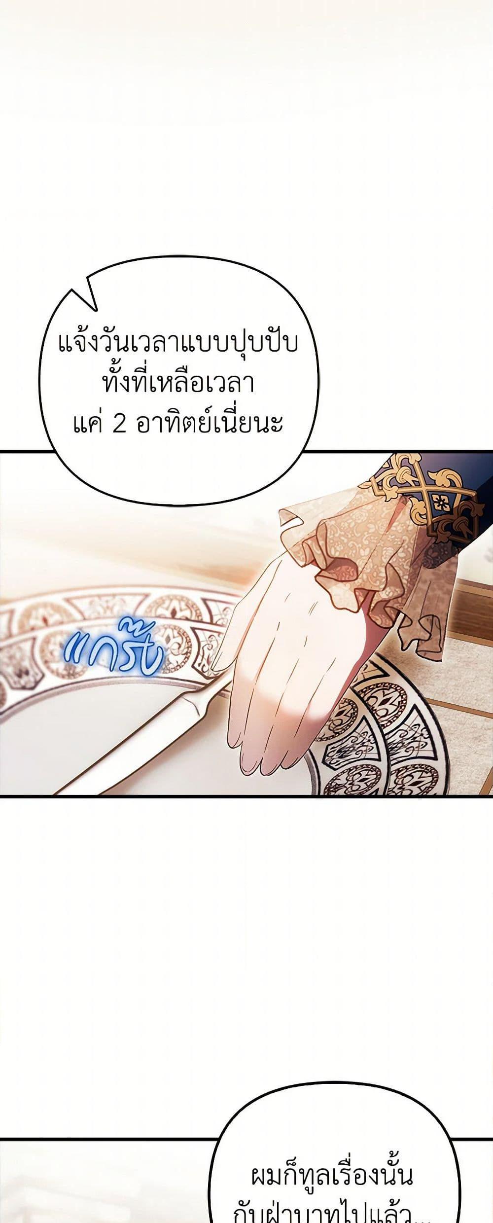 Manga-lc-com อ่านมังงะ อ่านการ์ตูน ออนไลน์ ฟรี It’s My First Time Being Loved ตอนที่ 1 2 3 4 5 6 7 8 9 10 11 12 13 14 ฟรี ไม่มีโฆษณา Manga-lc - อ่าน มังงะ อ่าน การ์ตูน ออนไลน์ อ่านมังงะ ฟรี