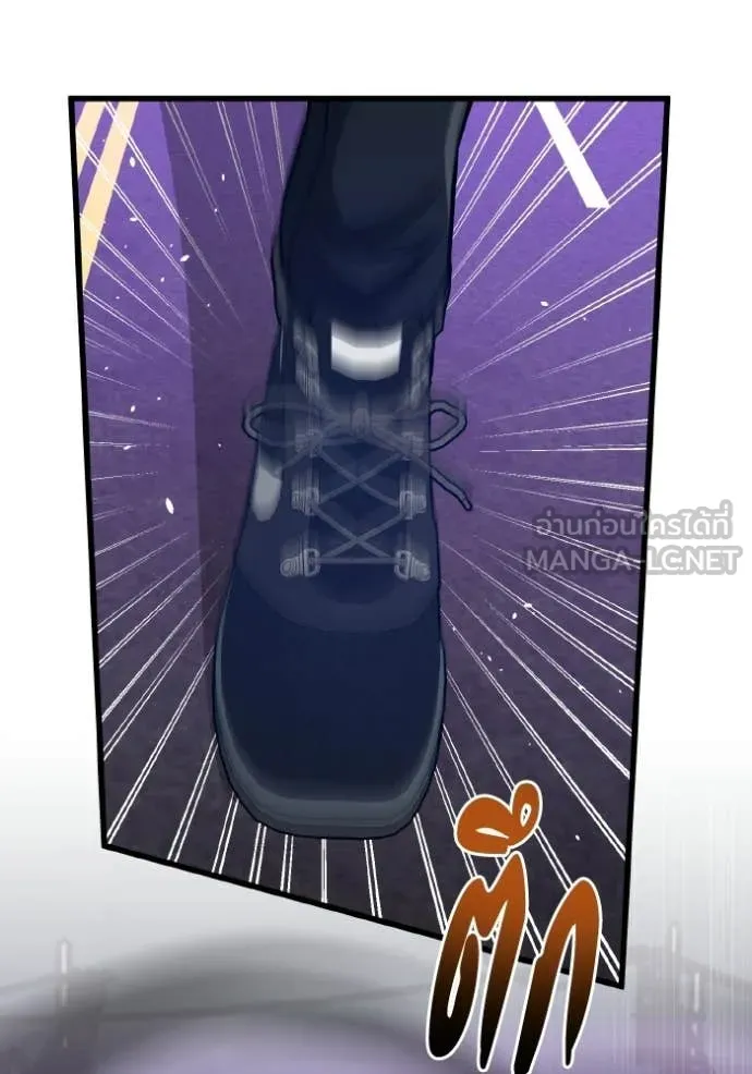 อัจฉริยะนอกคอก ตอนที่ 143 รูปที่ 101