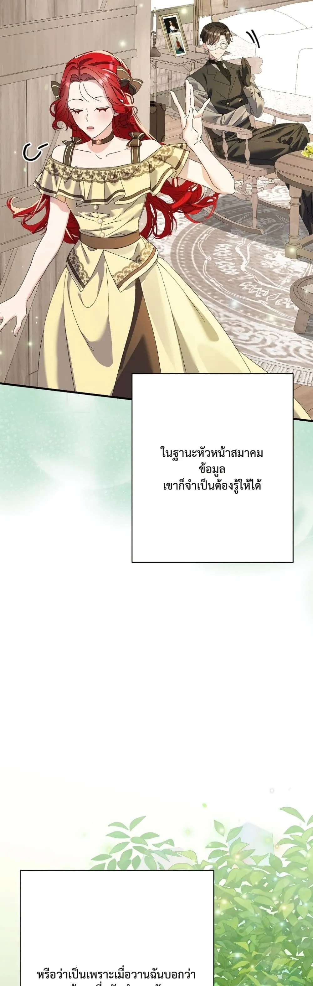 Manga-lc-com อ่านมังงะ อ่านการ์ตูน ออนไลน์ ฟรี I Faked a Pregnancy, but My Husband Returned ตอนที่ 1 2 3 4 5 6 7 8 9 10 11 12 13 14 ฟรี ไม่มีโฆษณา Manga-lc - อ่าน มังงะ อ่าน การ์ตูน ออนไลน์ อ่านมังงะ ฟรี