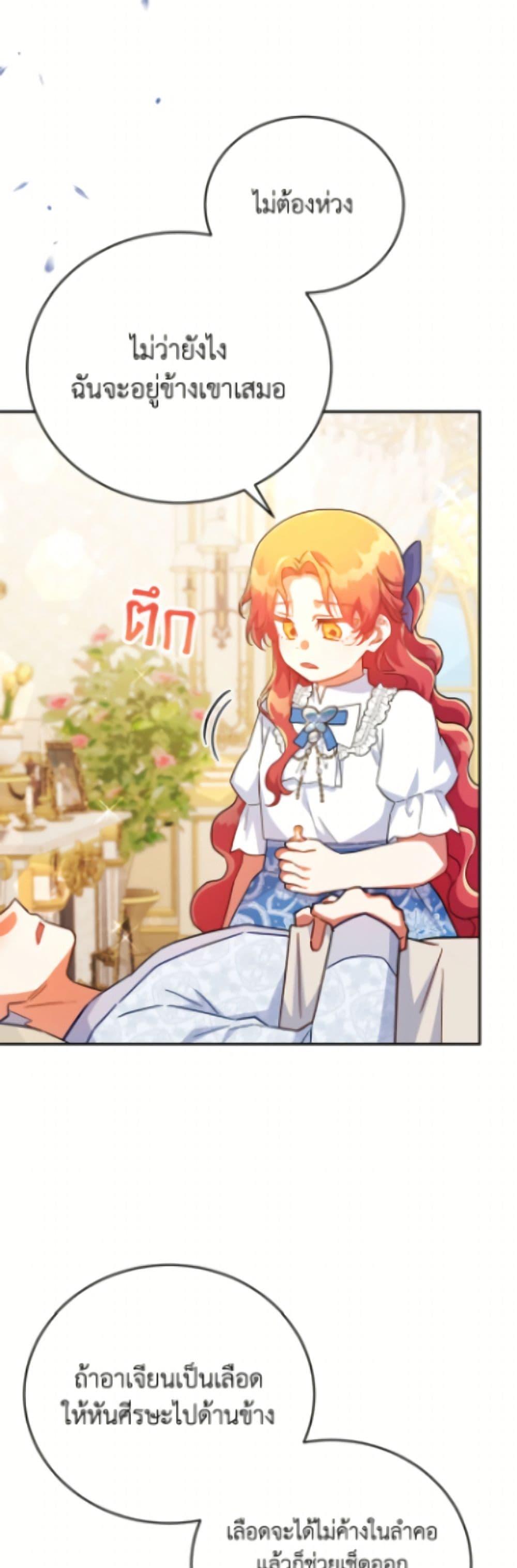 Manga-lc-com อ่านมังงะ อ่านการ์ตูน ออนไลน์ ฟรี The Little Lady Who Makes Flowers Bloom ตอนที่ 1 2 3 4 5 6 7 8 9 10 11 12 13 14 ฟรี ไม่มีโฆษณา Manga-lc - อ่าน มังงะ อ่าน การ์ตูน ออนไลน์ อ่านมังงะ ฟรี