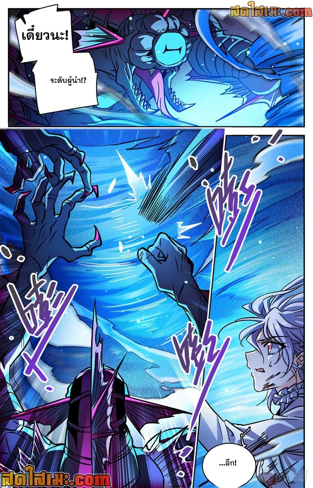 Manga-lc-com อ่านมังงะ อ่านการ์ตูน ออนไลน์ ฟรี Versatile Mage จอมเวทย์เต็มพิกัด ตอนที่ 1 2 3 4 5 6 7 8 9 10 11 12 13 14 ฟรี ไม่มีโฆษณา Manga-lc - อ่าน มังงะ อ่าน การ์ตูน ออนไลน์ อ่านมังงะ ฟรี