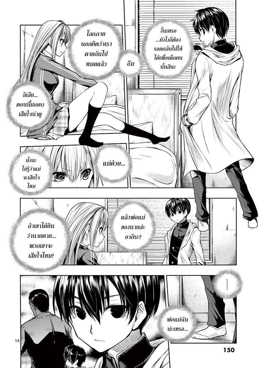 Manga-lc-com อ่านมังงะ อ่านการ์ตูน ออนไลน์ ฟรี Battle in 5 Seconds After Meeting ตอนที่ 1 2 3 4 5 6 7 8 9 10 11 12 13 14 ฟรี ไม่มีโฆษณา Manga-lc - อ่าน มังงะ อ่าน การ์ตูน ออนไลน์ อ่านมังงะ ฟรี