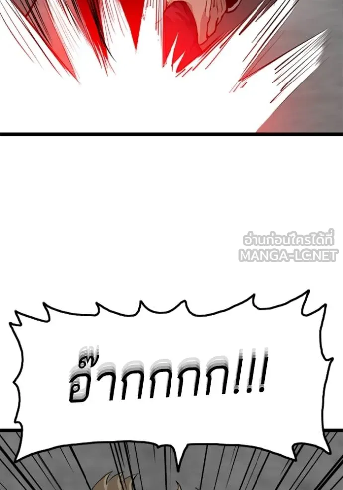 bad guy ตอนที่ 223 รูปที่ 60