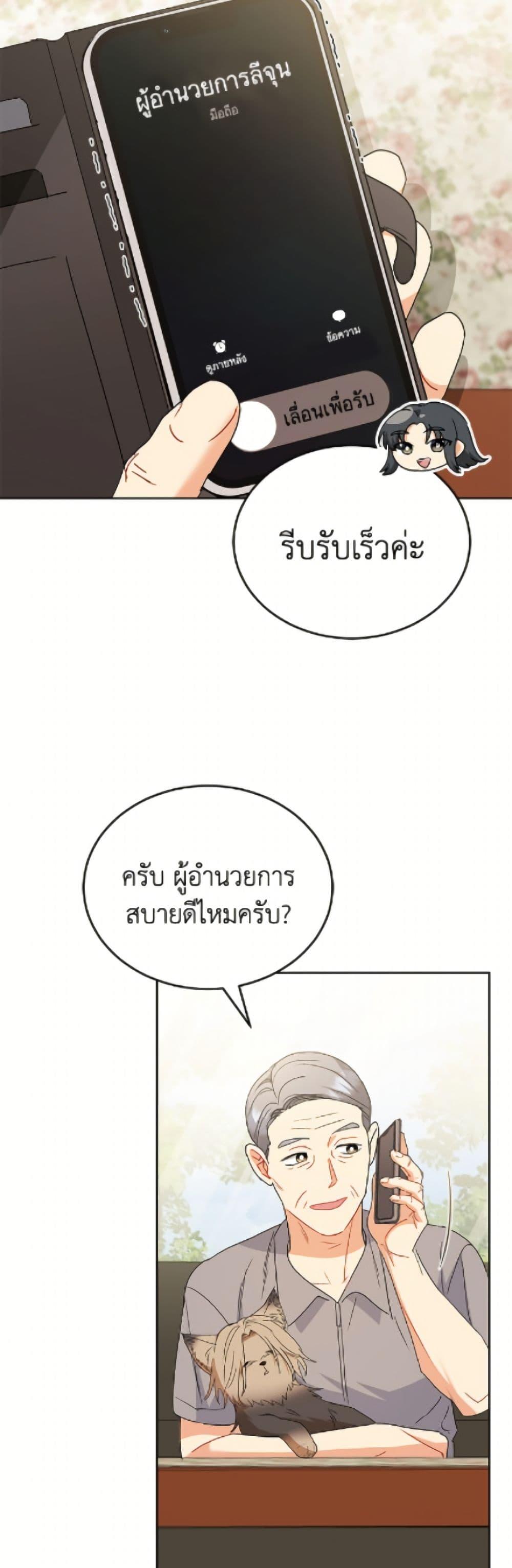 Manga-lc-com อ่านมังงะ อ่านการ์ตูน ออนไลน์ ฟรี Hello! Veterinarian! ตอนที่ 1 2 3 4 5 6 7 8 9 10 11 12 13 14 ฟรี ไม่มีโฆษณา Manga-lc - อ่าน มังงะ อ่าน การ์ตูน ออนไลน์ อ่านมังงะ ฟรี