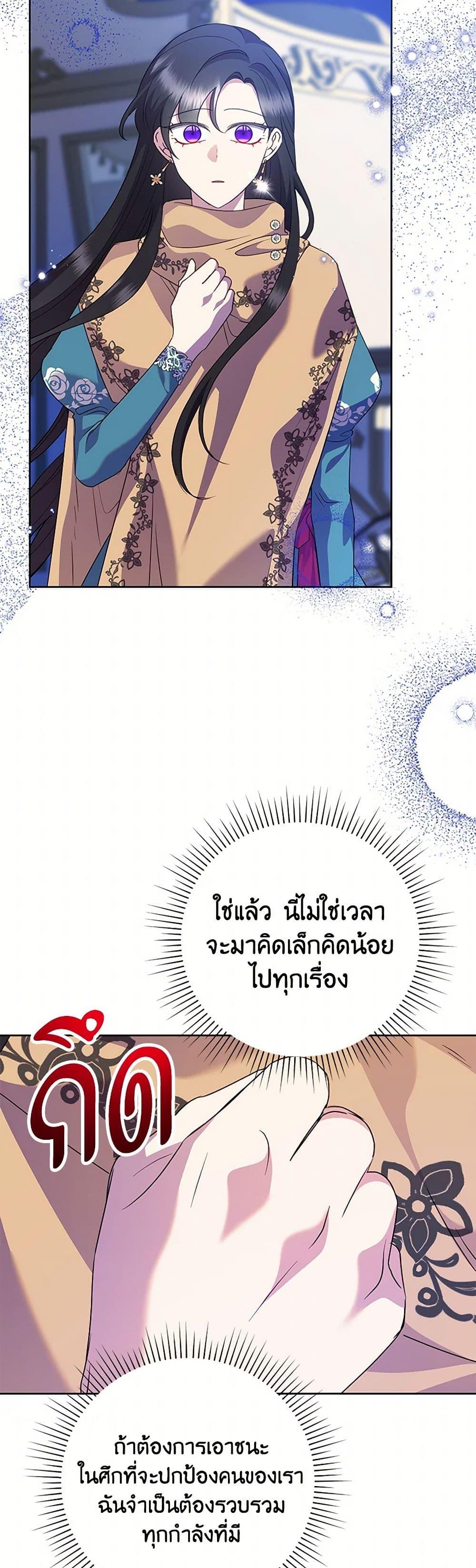 Manga-lc-com อ่านมังงะ อ่านการ์ตูน ออนไลน์ ฟรี Today the Villainess Has Fun Again ตอนที่ 1 2 3 4 5 6 7 8 9 10 11 12 13 14 ฟรี ไม่มีโฆษณา Manga-lc - อ่าน มังงะ อ่าน การ์ตูน ออนไลน์ อ่านมังงะ ฟรี