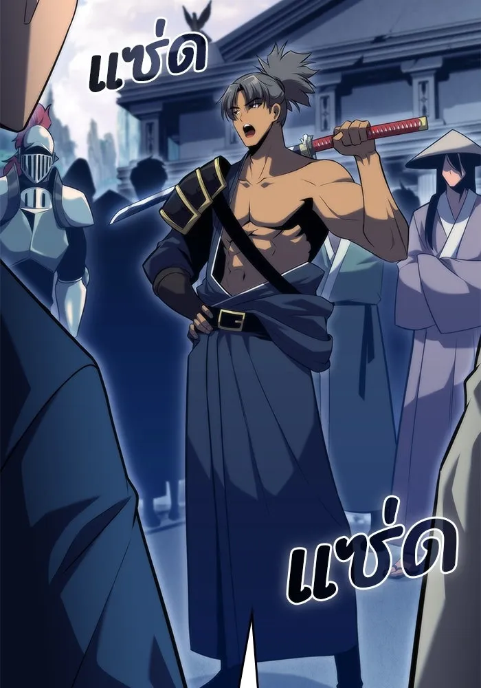 ผู้เล่นหน้าใหม่เลเวลแมกซ์ ตอนที่ 68 เทวาลัยสีเทา (1) รูปที่ 10