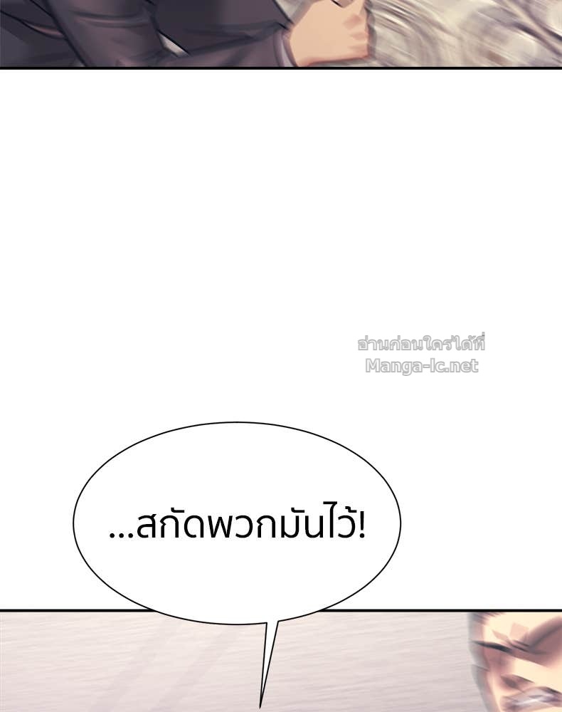 Doujin-Lc- อ่าน โดจิน มังฮวา เกาหลี ญี่ปุ่น จีน แปลไทย โคตรแกร่ง ตอนที่ 1 2 3 4 5 6 7 8 9 10 11 12 13 14 ฟรี ไม่มีโฆษณา อ่าน โดจิน Manhwa เกาหลี ญี่ปุ่น จีน เรามีครบ คัดมาให้เน้นๆ โดจิน 18+ รับประกันความฟินโดย Doujin Lc