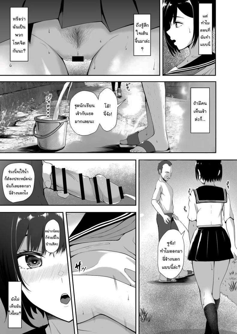 Doujin-Lc- อ่าน โดจิน มังฮวา เกาหลี ญี่ปุ่น จีน แปลไทย ช่วงเวลานี้ก็ต้องช่วยเหลือกันสิ (Kuware) ตอนที่ 1 2 3 4 5 6 7 8 9 10 11 12 13 14 ฟรี ไม่มีโฆษณา อ่าน โดจิน Manhwa เกาหลี ญี่ปุ่น จีน เรามีครบ คัดมาให้เน้นๆ โดจิน 18+ รับประกันความฟินโดย  Doujin Lc