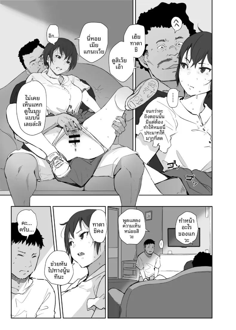 Doujin-Lc- อ่าน โดจิน มังฮวา เกาหลี ญี่ปุ่น จีน แปลไทย ลุงเจ้าเล่ห์กับภรรยาของผม (Arakure) ตอนที่ 1 2 3 4 5 6 7 8 9 10 11 12 13 14 ฟรี ไม่มีโฆษณา อ่าน โดจิน Manhwa เกาหลี ญี่ปุ่น จีน เรามีครบ คัดมาให้เน้นๆ โดจิน 18+ รับประกันความฟินโดย  Doujin Lc