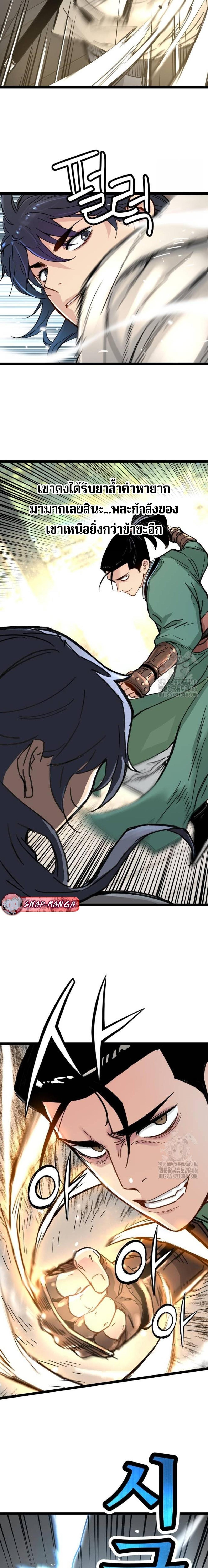 Manga-lc-com อ่านมังงะ อ่านการ์ตูน ออนไลน์ ฟรี Surviving as a Genius on Borrowed Time ตอนที่ 1 2 3 4 5 6 7 8 9 10 11 12 13 14 ฟรี ไม่มีโฆษณา Manga-lc - อ่าน มังงะ อ่าน การ์ตูน ออนไลน์ อ่านมังงะ ฟรี