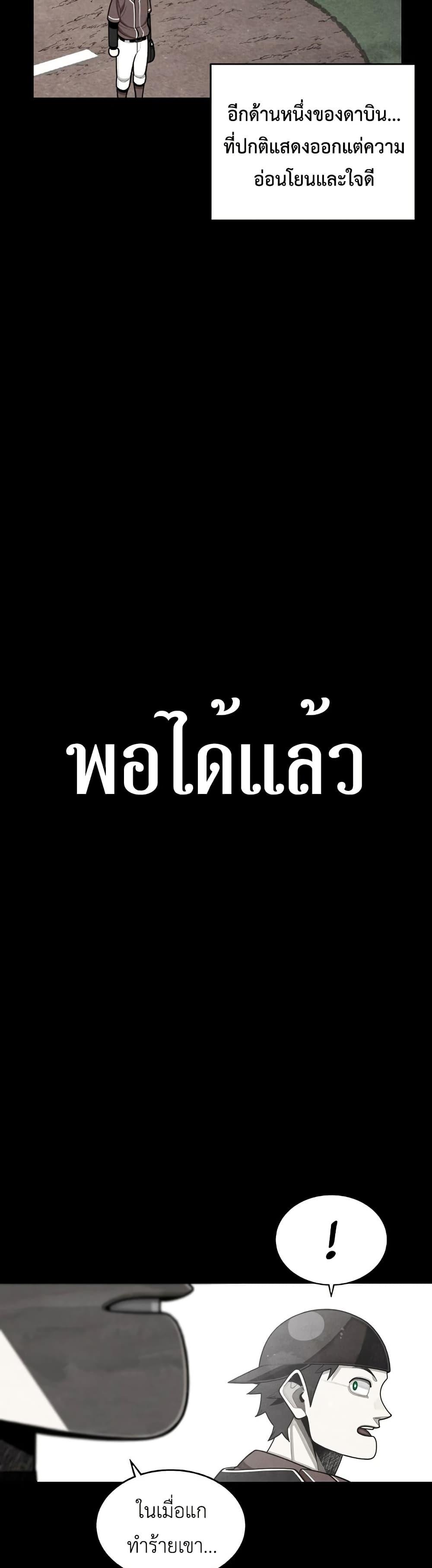 Manga-lc-com อ่านมังงะ อ่านการ์ตูน ออนไลน์ ฟรี Not Over ตอนที่ 1 2 3 4 5 6 7 8 9 10 11 12 13 14 ฟรี ไม่มีโฆษณา Manga-lc - อ่าน มังงะ อ่าน การ์ตูน ออนไลน์ อ่านมังงะ ฟรี