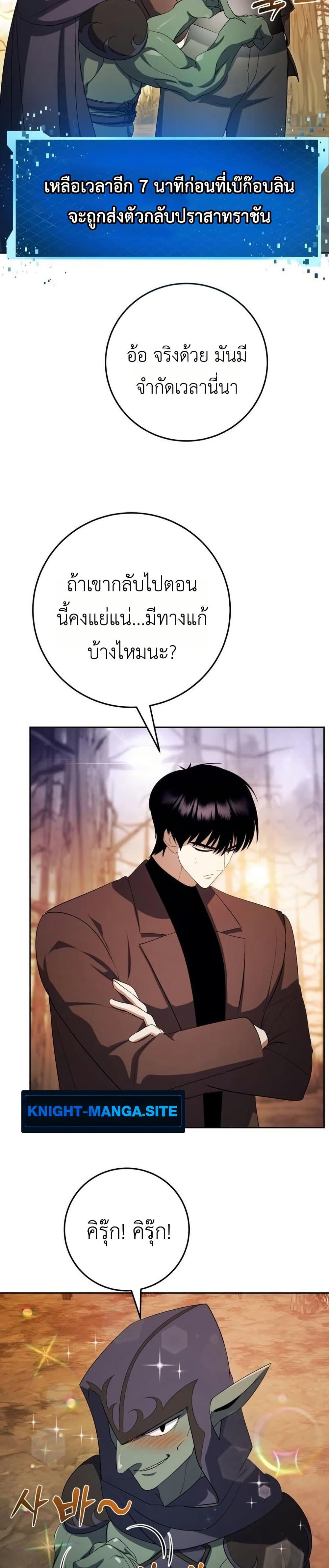 Manga-lc-com อ่านมังงะ อ่านการ์ตูน ออนไลน์ ฟรี Fight Monsters with Monsters ตอนที่ 1 2 3 4 5 6 7 8 9 10 11 12 13 14 ฟรี ไม่มีโฆษณา Manga-lc - อ่าน มังงะ อ่าน การ์ตูน ออนไลน์ อ่านมังงะ ฟรี
