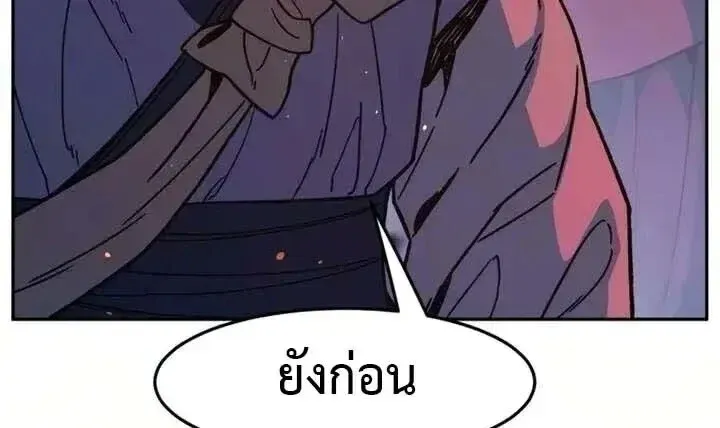 Absolute Sword Sense เซ_ยนส_มผ_สดาบ ตอนที่ ตอนที่ 182 รูปที่ 45