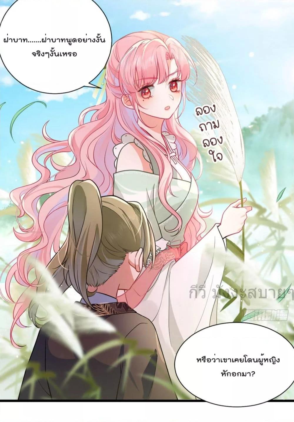 Manga-lc-com อ่านมังงะ อ่านการ์ตูน ออนไลน์ ฟรี YouAreMyPrin ตอนที่ 1 2 3 4 5 6 7 8 9 10 11 12 13 14 ฟรี ไม่มีโฆษณา Manga-lc - อ่าน มังงะ อ่าน การ์ตูน ออนไลน์ อ่านมังงะ ฟรี