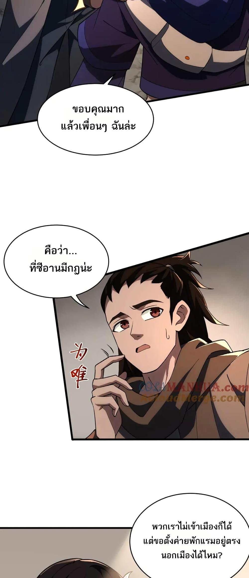 Manga-lc-com อ่านมังงะ อ่านการ์ตูน ออนไลน์ ฟรี I Rely On Cheat To Hunt Gods ตอนที่ 1 2 3 4 5 6 7 8 9 10 11 12 13 14 ฟรี ไม่มีโฆษณา Manga-lc - อ่าน มังงะ อ่าน การ์ตูน ออนไลน์ อ่านมังงะ ฟรี