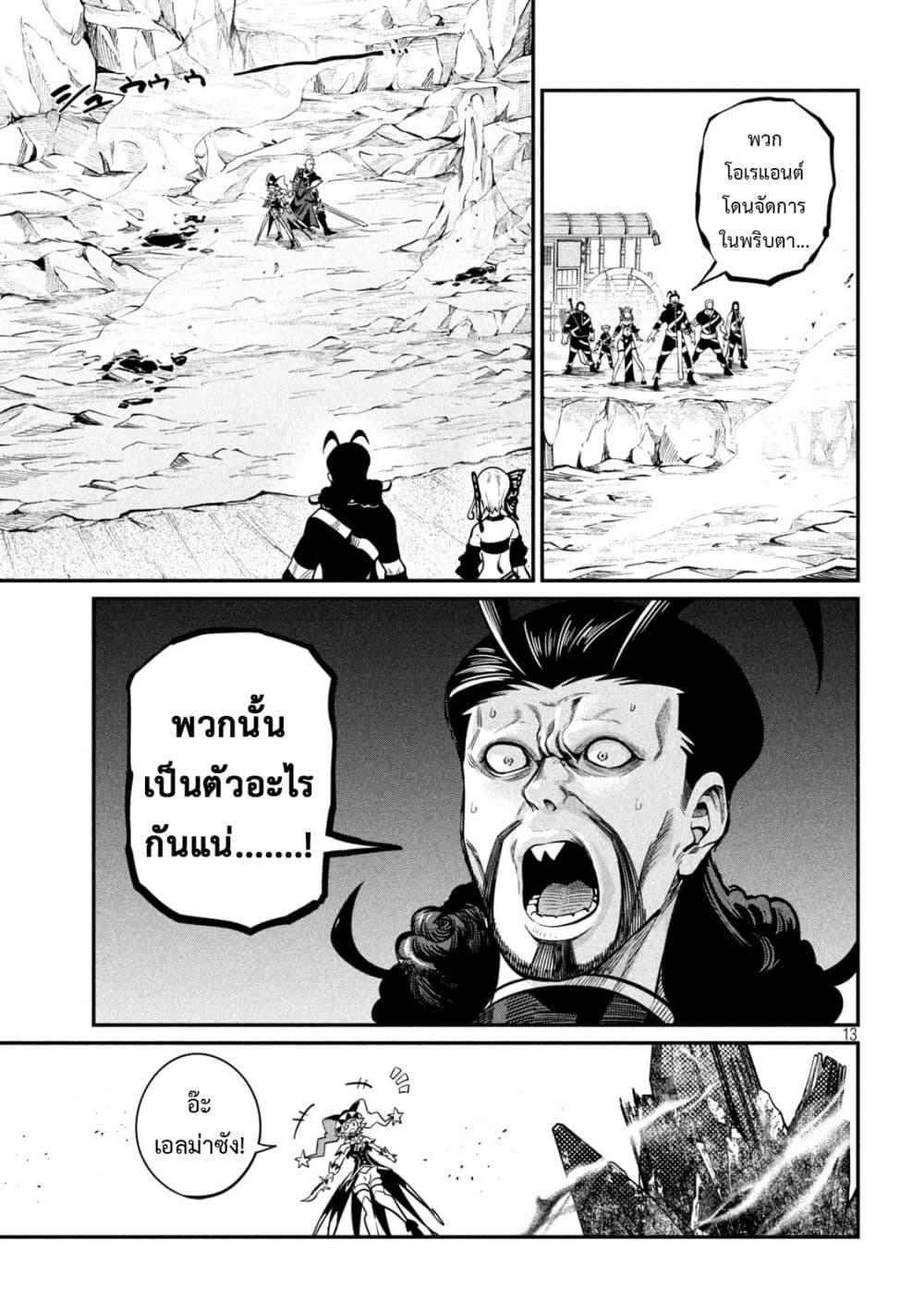 Manga-lc-com อ่านมังงะ อ่านการ์ตูน ออนไลน์ ฟรี Tsuihou Sareta Tenshou Juu Kishi wa game Chishiki de Musou Suru ตอนที่ 1 2 3 4 5 6 7 8 9 10 11 12 13 14 ฟรี ไม่มีโฆษณา Manga-lc - อ่าน มังงะ อ่าน การ์ตูน ออนไลน์ อ่านมังงะ ฟรี