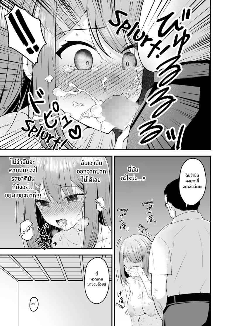 Doujin-Lc- อ่าน โดจิน มังฮวา เกาหลี ญี่ปุ่น จีน แปลไทย บทเรียนเพื่อการเเสดง[Mittsuman (Hiraga Daidai)] Shuen Joyuu wa Kantoku ni Shojo o Ubawarete ตอนที่ 1 2 3 4 5 6 7 8 9 10 11 12 13 14 ฟรี ไม่มีโฆษณา อ่าน โดจิน Manhwa เกาหลี ญี่ปุ่น จีน เรามีครบ คัดมาให้เน้นๆ โดจิน 18+ รับประกันความฟินโดย  Doujin Lc