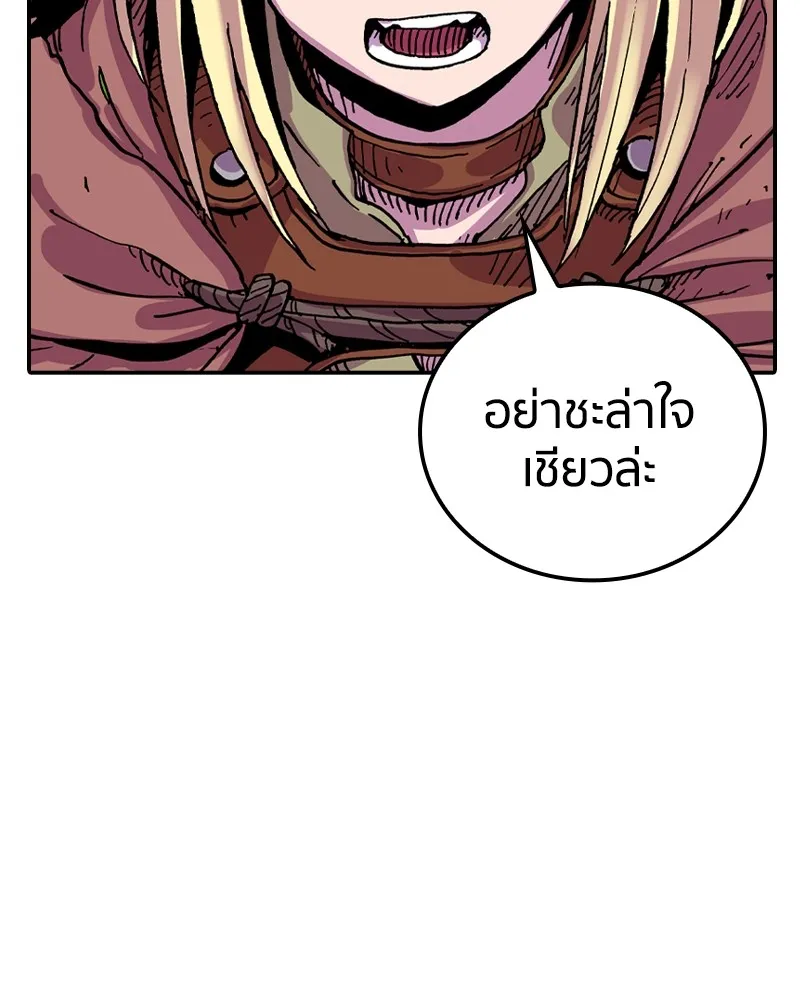 เคลวาเทส อสูรจอมราชัน ตอนที่ 25 กลิ่นของเมล็ด (2) รูปที่ 59