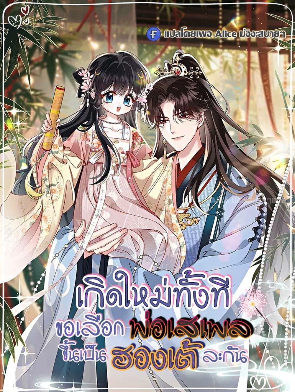 Manga-lc-com อ่านมังงะ อ่านการ์ตูน ออนไลน์ ฟรี เกิดใหม่ทั้งทีข ตอนที่ 1 2 3 4 5 6 7 8 9 10 11 12 13 14 ฟรี ไม่มีโฆษณา Manga-lc - อ่าน มังงะ อ่าน การ์ตูน ออนไลน์ อ่านมังงะ ฟรี