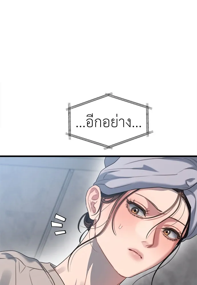 ปรารถนารักอันงดงาม ตอนที่ 73 รูปที่ 14