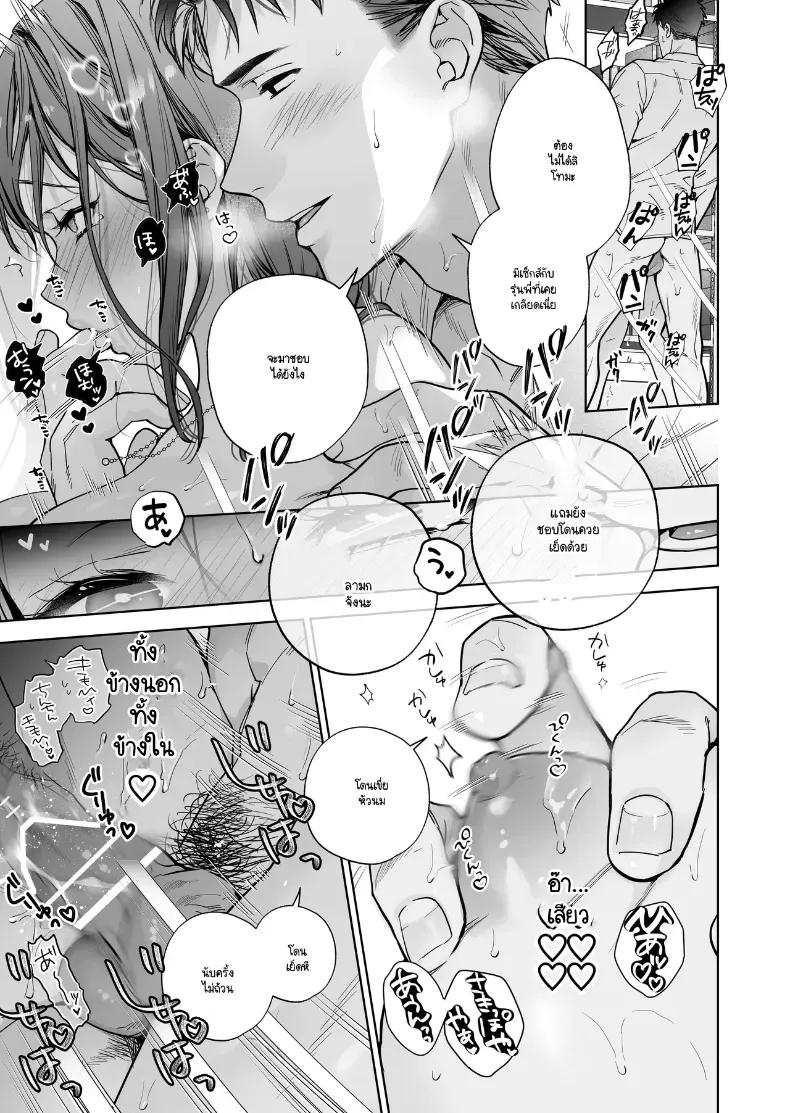 Doujin-Lc- อ่าน โดจิน มังฮวา เกาหลี ญี่ปุ่น จีน แปลไทย หรือฉันคิดไปเอง (Haruyama Haruo) ตอนที่ 1 2 3 4 5 6 7 8 9 10 11 12 13 14 ฟรี ไม่มีโฆษณา อ่าน โดจิน Manhwa เกาหลี ญี่ปุ่น จีน เรามีครบ คัดมาให้เน้นๆ โดจิน 18+ รับประกันความฟินโดย  Doujin Lc