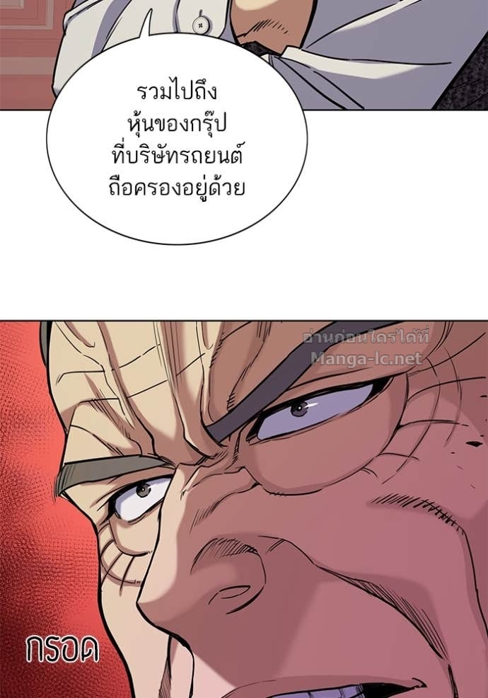 Doujin-Lc- อ่าน โดจิน มังฮวา เกาหลี ญี่ปุ่น จีน แปลไทย Reborn Rich ตอนที่ 1 2 3 4 5 6 7 8 9 10 11 12 13 14 ฟรี ไม่มีโฆษณา อ่าน โดจิน Manhwa เกาหลี ญี่ปุ่น จีน เรามีครบ คัดมาให้เน้นๆ โดจิน 18+ รับประกันความฟินโดย Doujin Lc