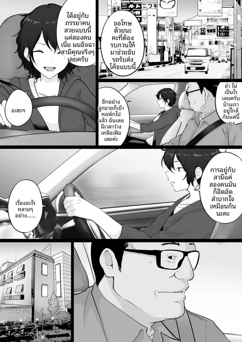 Doujin-Lc- อ่าน โดจิน มังฮวา เกาหลี ญี่ปุ่น จีน แปลไทย คืนที่ผมได้เห็นโค้ชกับเเม่ (Watson-dou) ตอนที่ 1 2 3 4 5 6 7 8 9 10 11 12 13 14 ฟรี ไม่มีโฆษณา อ่าน โดจิน Manhwa เกาหลี ญี่ปุ่น จีน เรามีครบ คัดมาให้เน้นๆ โดจิน 18+ รับประกันความฟินโดย  Doujin Lc