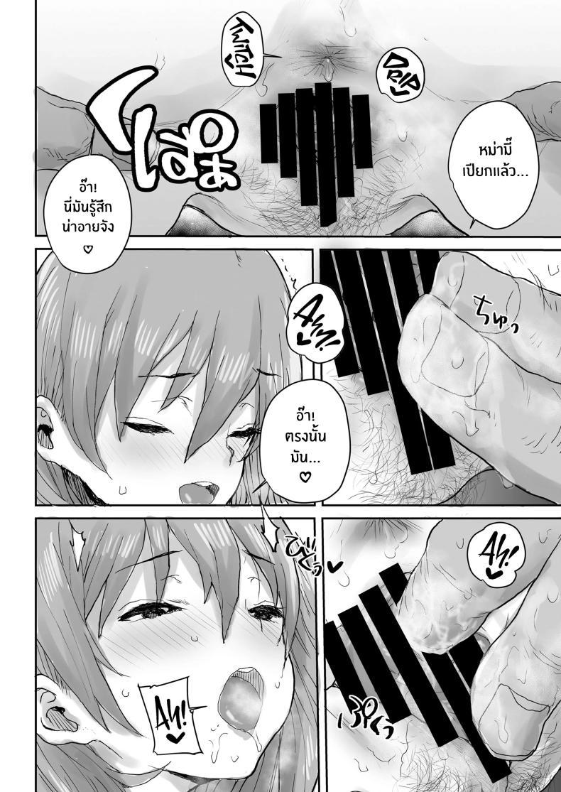 Doujin-Lc- อ่าน โดจิน มังฮวา เกาหลี ญี่ปุ่น จีน แปลไทย สะกดจิตเปลี่ยนเธอเป็นหม่ามี๊[Misaki (Ponsuke)]Ottori JK Saimin Appli de Bonyuu Mama ตอนที่ 1 2 3 4 5 6 7 8 9 10 11 12 13 14 ฟรี ไม่มีโฆษณา อ่าน โดจิน Manhwa เกาหลี ญี่ปุ่น จีน เรามีครบ คัดมาให้เน้นๆ โดจิน 18+ รับประกันความฟินโดย  Doujin Lc