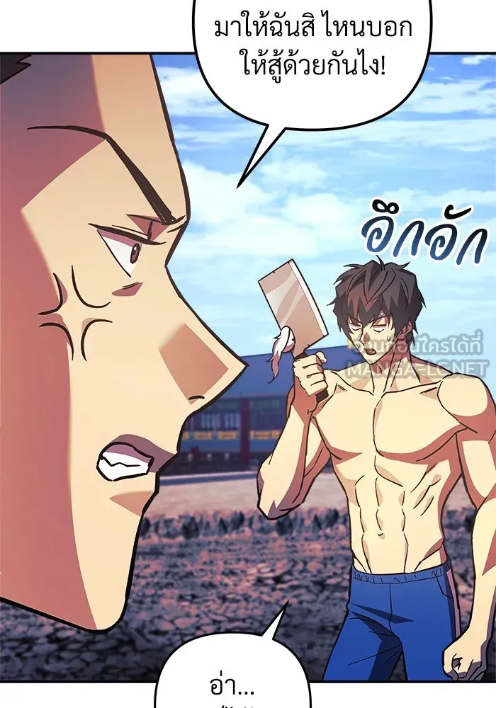 สัปดาห์นี้งดอัปตอนใหม่ ตอนที่ 74 รูปที่ 141