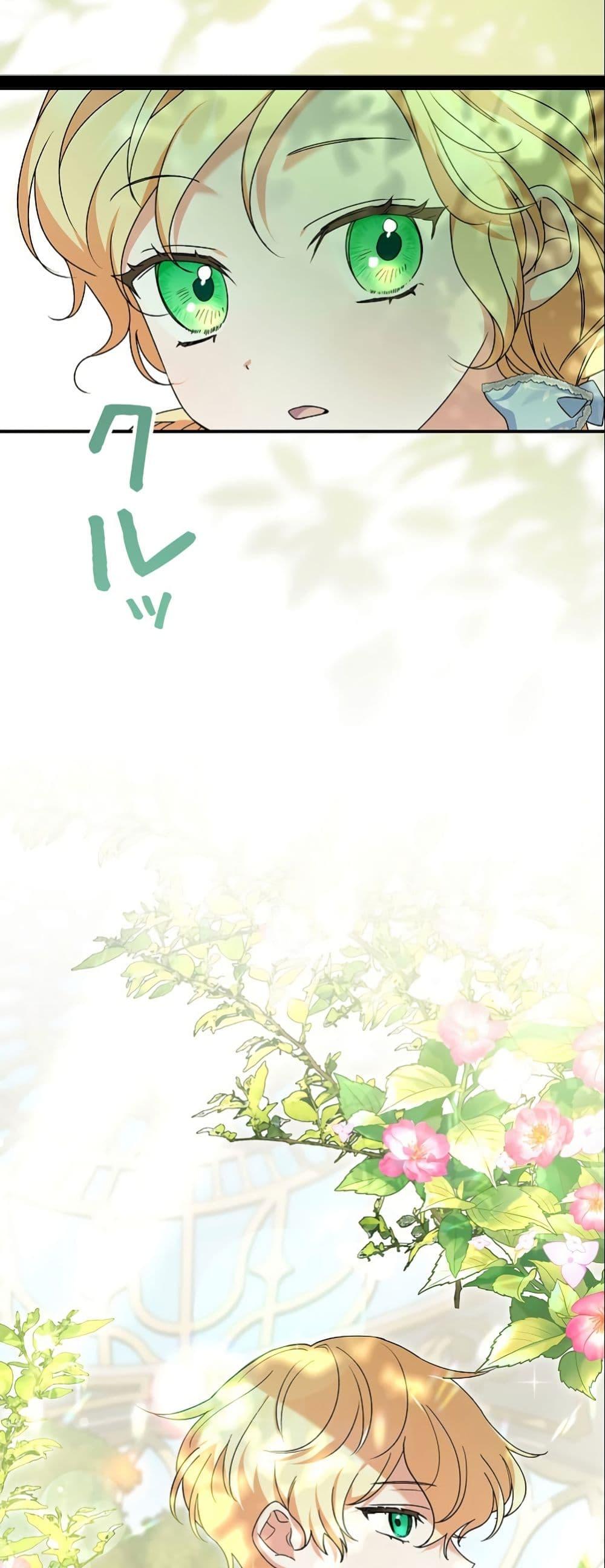 Manga-lc-com อ่านมังงะ อ่านการ์ตูน ออนไลน์ ฟรี I Became a Human’s Daughter ตอนที่ 1 2 3 4 5 6 7 8 9 10 11 12 13 14 ฟรี ไม่มีโฆษณา Manga-lc - อ่าน มังงะ อ่าน การ์ตูน ออนไลน์ อ่านมังงะ ฟรี