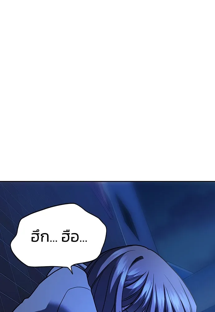 รักแล้วห้ามเลิก ตอนที่ 4 รูปที่ 136