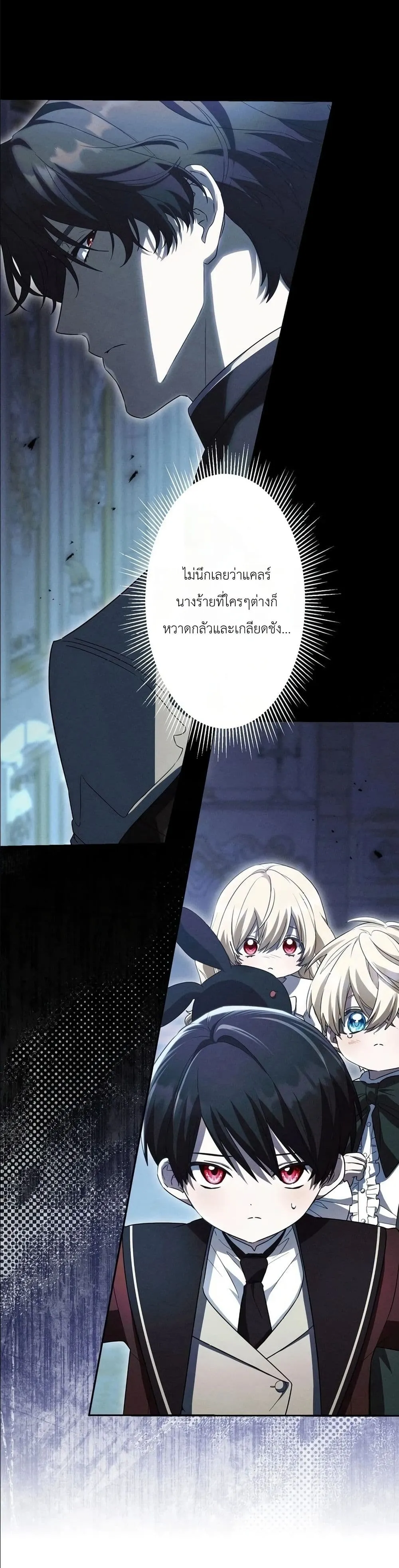 Manga-lc-com อ่านมังงะ อ่านการ์ตูน ออนไลน์ ฟรี I Possessed the Most Terrifying Stepmother in History ตอนที่ 1 2 3 4 5 6 7 8 9 10 11 12 13 14 ฟรี ไม่มีโฆษณา Manga-lc - อ่าน มังงะ อ่าน การ์ตูน ออนไลน์ อ่านมังงะ ฟรี