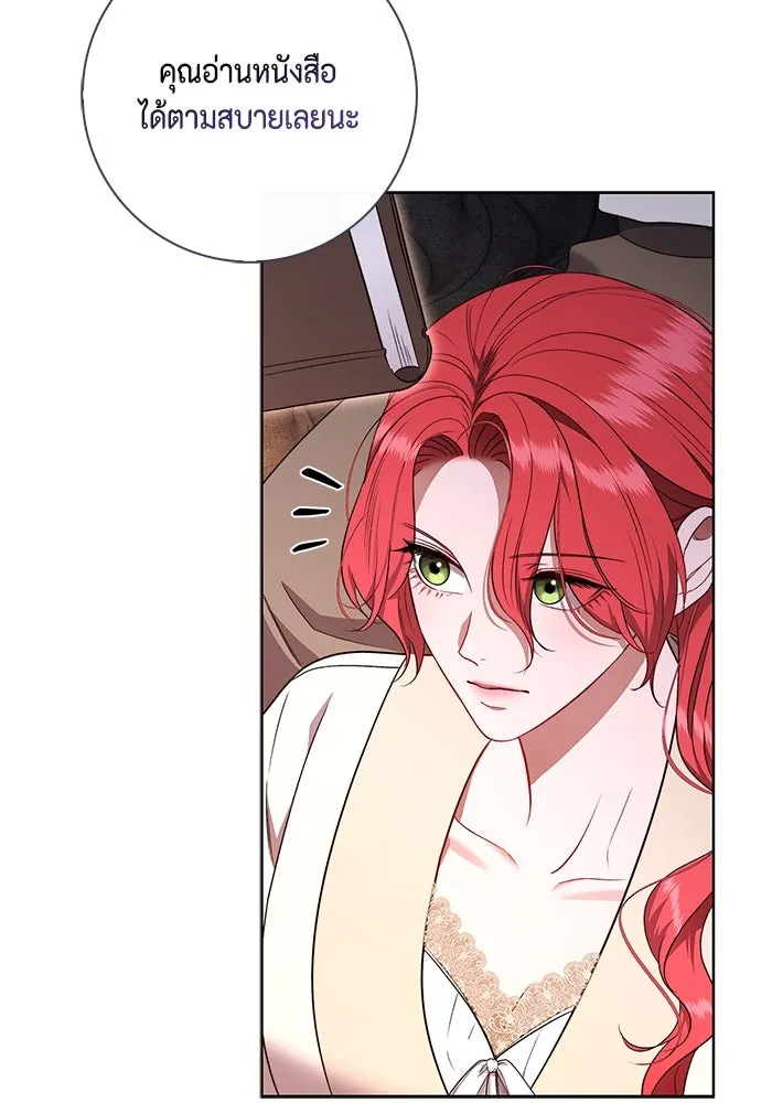 ขอวิธีส่งสามีลงนรก ตอนที่ 26 รูปที่ 40