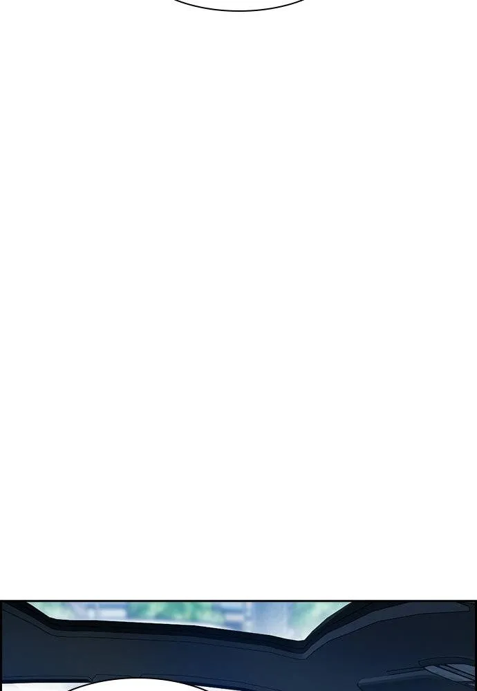 การศึกษาที่แท้จริง ตอนที่ 178 รูปที่ 55