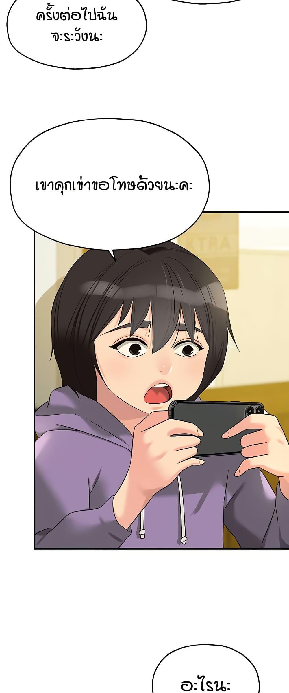 Doujin-Lc- อ่าน โดจิน มังฮวา เกาหลี ญี่ปุ่น จีน แปลไทย The Shop of Pleasure ตอนที่ 1 2 3 4 5 6 7 8 9 10 11 12 13 14 ฟรี ไม่มีโฆษณา อ่าน โดจิน Manhwa เกาหลี ญี่ปุ่น จีน เรามีครบ คัดมาให้เน้นๆ โดจิน 18+ รับประกันความฟินโดย  Doujin Lc