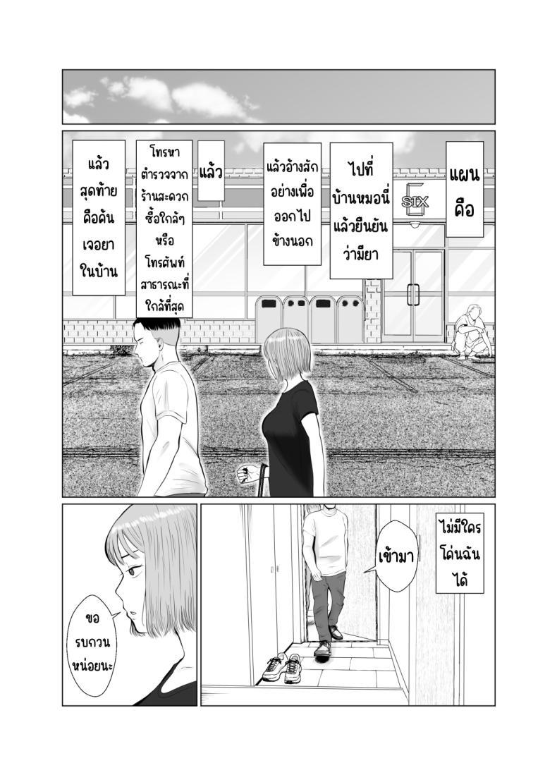 Doujin-Lc- อ่าน โดจิน มังฮวา เกาหลี ญี่ปุ่น จีน แปลไทย ปัญหาของเภสัชกรสาวสวย [Bad End Dreamer] Hameotoshi Bijin Yakuzaishi no Nayamigoto ตอนที่ 1 2 3 4 5 6 7 8 9 10 11 12 13 14 ฟรี ไม่มีโฆษณา อ่าน โดจิน Manhwa เกาหลี ญี่ปุ่น จีน เรามีครบ คัดมาให้เน้นๆ โดจิน 18+ รับประกันความฟินโดย  Doujin Lc