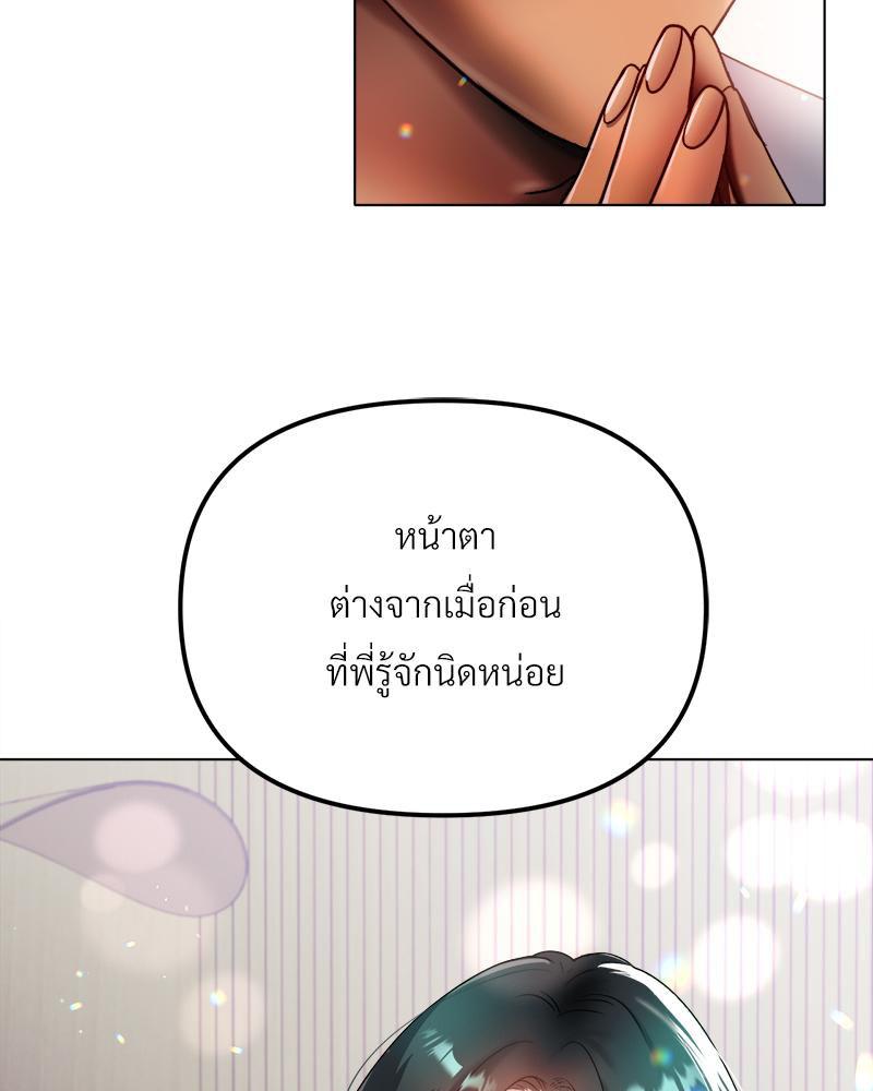 Doujin-Lc- อ่าน โดจิน มังฮวา เกาหลี ญี่ปุ่น จีน แปลไทย Do You Like to Exerc ตอนที่ 1 2 3 4 5 6 7 8 9 10 11 12 13 14 ฟรี ไม่มีโฆษณา อ่าน โดจิน Manhwa เกาหลี ญี่ปุ่น จีน เรามีครบ คัดมาให้เน้นๆ โดจิน 18+ รับประกันความฟินโดย  Doujin Lc