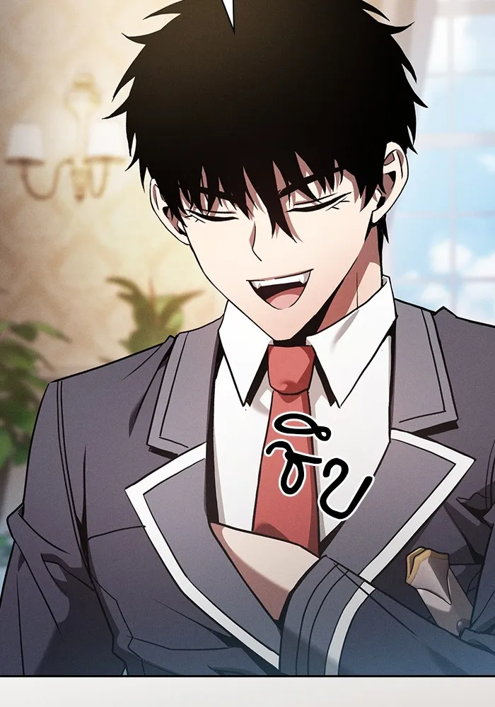 นักดาบอัจฉริยะจากอะคาเดมี ตอนที่ 59 รูปที่ 11