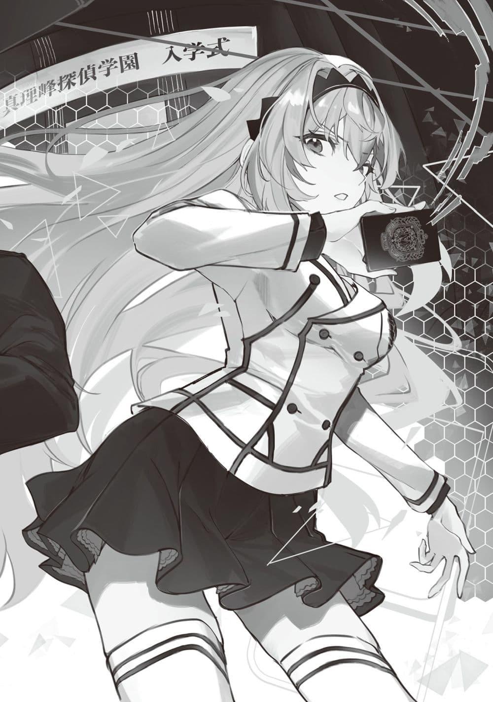 Manga-lc-com อ่านมังงะ อ่านการ์ตูน ออนไลน์ ฟรี Sherlock + Academy ตอนที่ 1 2 3 4 5 6 7 8 9 10 11 12 13 14 ฟรี ไม่มีโฆษณา Manga-lc - อ่าน มังงะ อ่าน การ์ตูน ออนไลน์ อ่านมังงะ ฟรี
