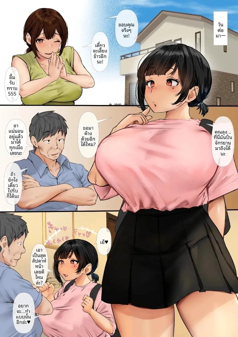 Doujin-Lc- อ่าน โดจิน มังฮวา เกาหลี ญี่ปุ่น จีน แปลไทย วันอันเร่าร้อนกับลูกสาวเพื่อนสมัยเด็ก (Tamaya Cinema) ตอนที่ 1 2 3 4 5 6 7 8 9 10 11 12 13 14 ฟรี ไม่มีโฆษณา อ่าน โดจิน Manhwa เกาหลี ญี่ปุ่น จีน เรามีครบ คัดมาให้เน้นๆ โดจิน 18+ รับประกันความฟินโดย  Doujin Lc