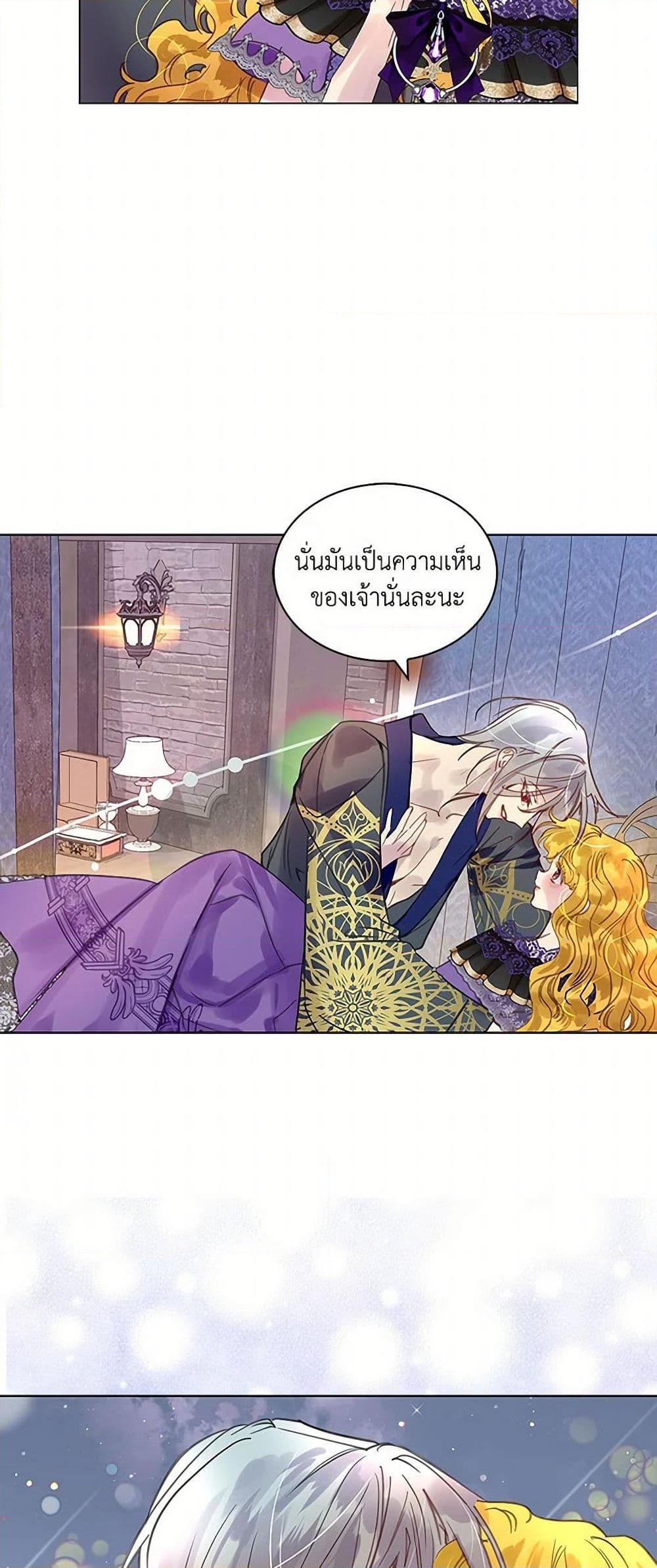 Manga-lc-com อ่านมังงะ อ่านการ์ตูน ออนไลน์ ฟรี Miss Not-So Sidekick ตอนที่ 1 2 3 4 5 6 7 8 9 10 11 12 13 14 ฟรี ไม่มีโฆษณา Manga-lc - อ่าน มังงะ อ่าน การ์ตูน ออนไลน์ อ่านมังงะ ฟรี