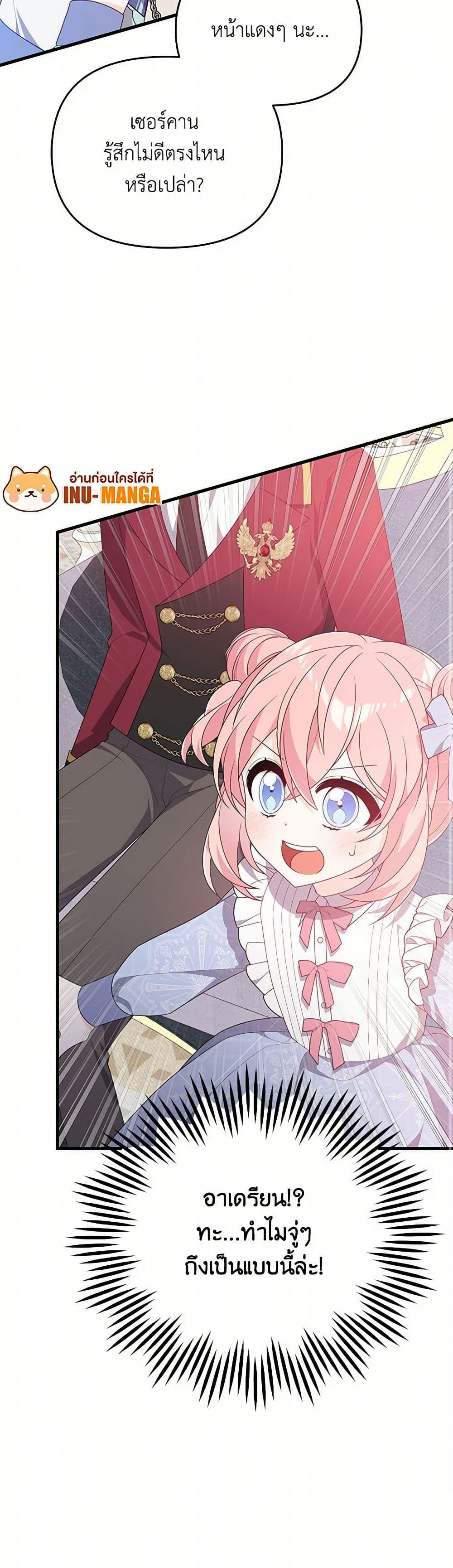 Manga-lc-com อ่านมังงะ อ่านการ์ตูน ออนไลน์ ฟรี I Will Seduce the Male Lead for My Older Brother ตอนที่ 1 2 3 4 5 6 7 8 9 10 11 12 13 14 ฟรี ไม่มีโฆษณา Manga-lc - อ่าน มังงะ อ่าน การ์ตูน ออนไลน์ อ่านมังงะ ฟรี