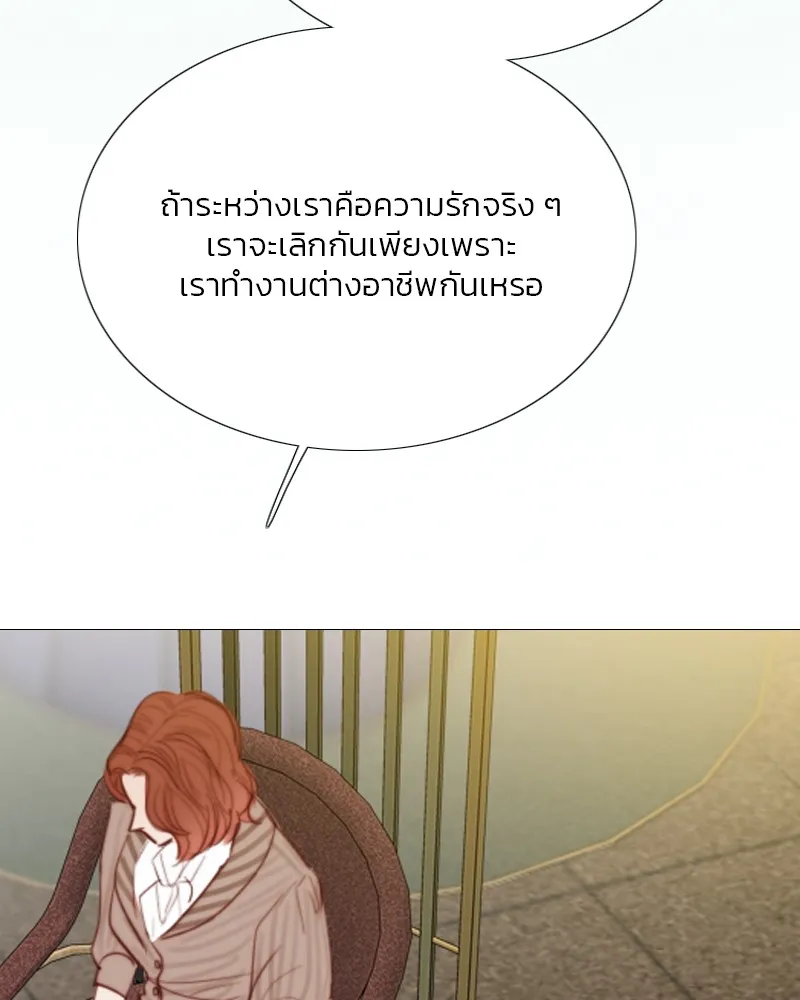 เซเรน่า ตอนที่ 61 รูปที่ 65