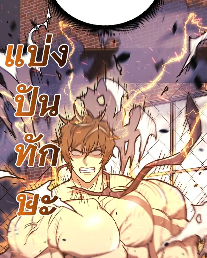 สัปดาห์นี้งดอัปตอนใหม่ ตอนที่ 35 รูปที่ 116