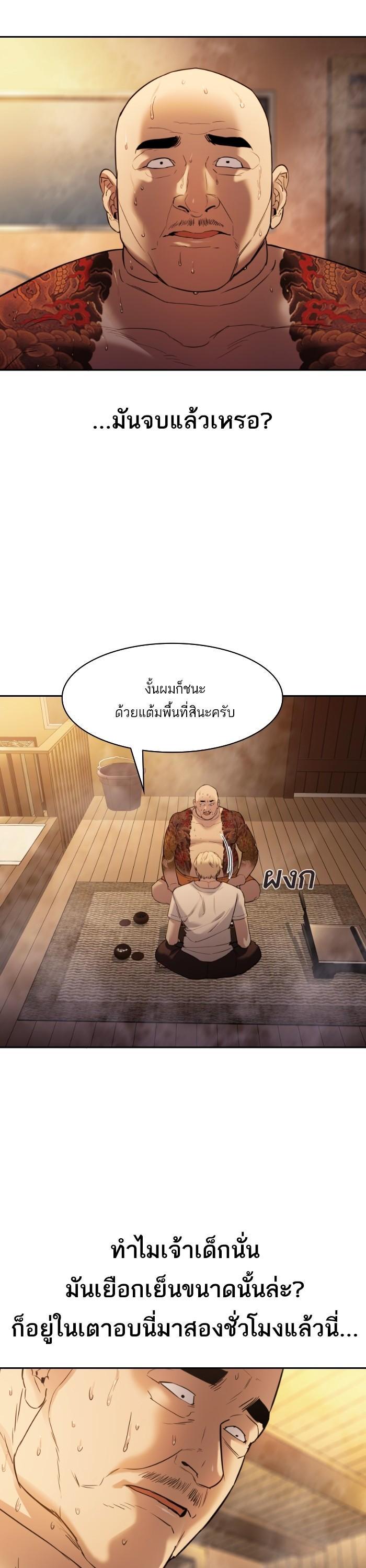 Manga-lc-com อ่านมังงะ อ่านการ์ตูน ออนไลน์ ฟรี The World Is Money and Power กลโกงโลกพนัน ตอนที่ 1 2 3 4 5 6 7 8 9 10 11 12 13 14 ฟรี ไม่มีโฆษณา Manga-lc - อ่าน มังงะ อ่าน การ์ตูน ออนไลน์ อ่านมังงะ ฟรี