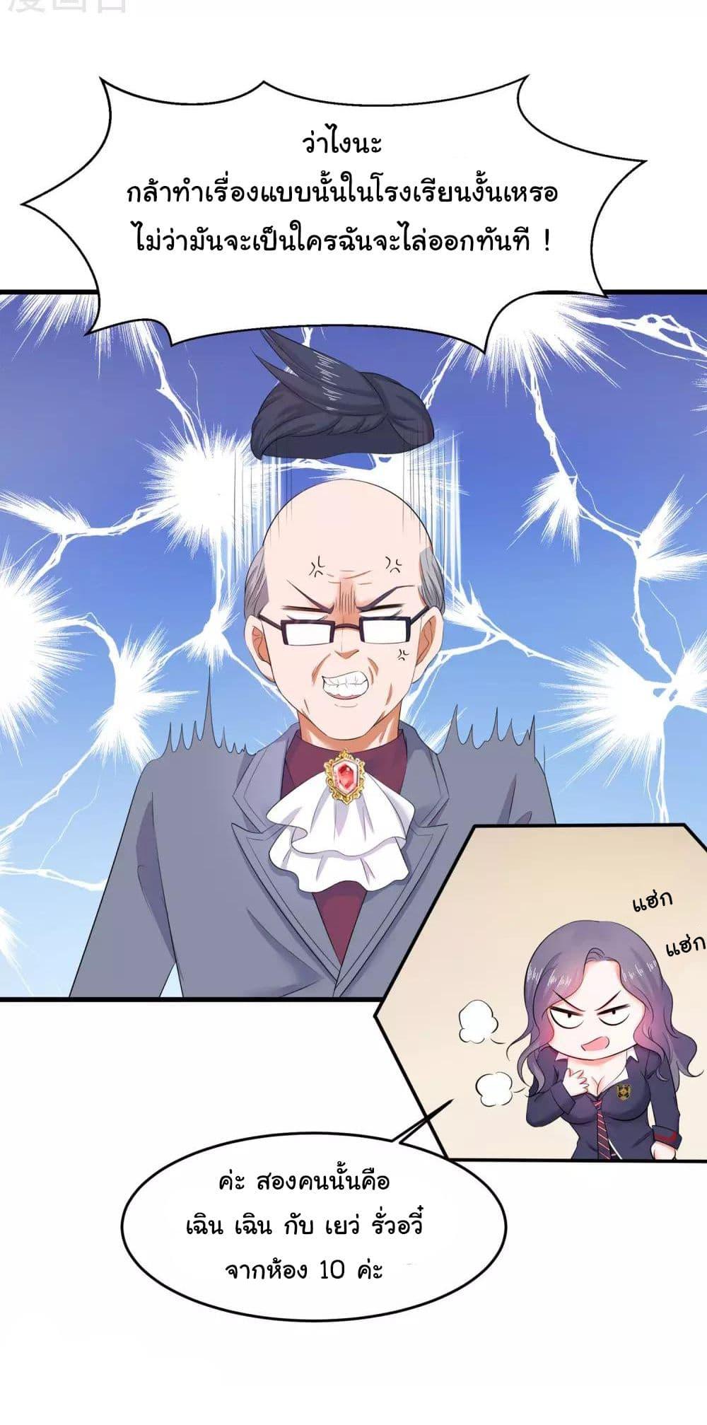 Manga-lc-com อ่านมังงะ อ่านการ์ตูน ออนไลน์ ฟรี Invincible Xueba System ตอนที่ 1 2 3 4 5 6 7 8 9 10 11 12 13 14 ฟรี ไม่มีโฆษณา Manga-lc - อ่าน มังงะ อ่าน การ์ตูน ออนไลน์ อ่านมังงะ ฟรี