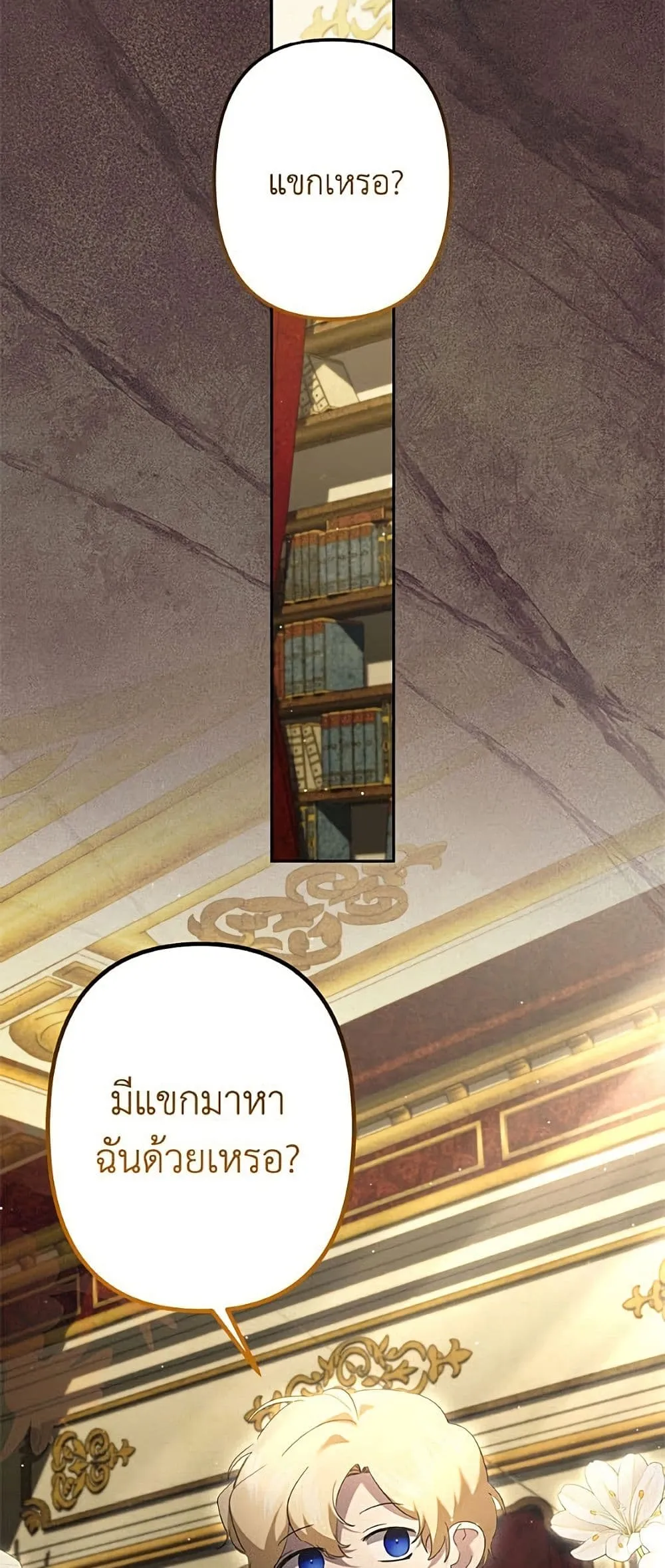 Manga-lc-com อ่านมังงะ อ่านการ์ตูน ออนไลน์ ฟรี I Need to Raise My Sister Right ตอนที่ 1 2 3 4 5 6 7 8 9 10 11 12 13 14 ฟรี ไม่มีโฆษณา Manga-lc - อ่าน มังงะ อ่าน การ์ตูน ออนไลน์ อ่านมังงะ ฟรี