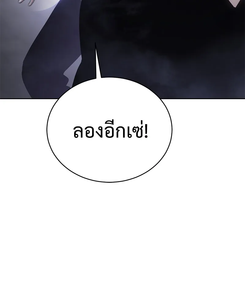 แบคXX ตอนที่ 17 รูปที่ 94