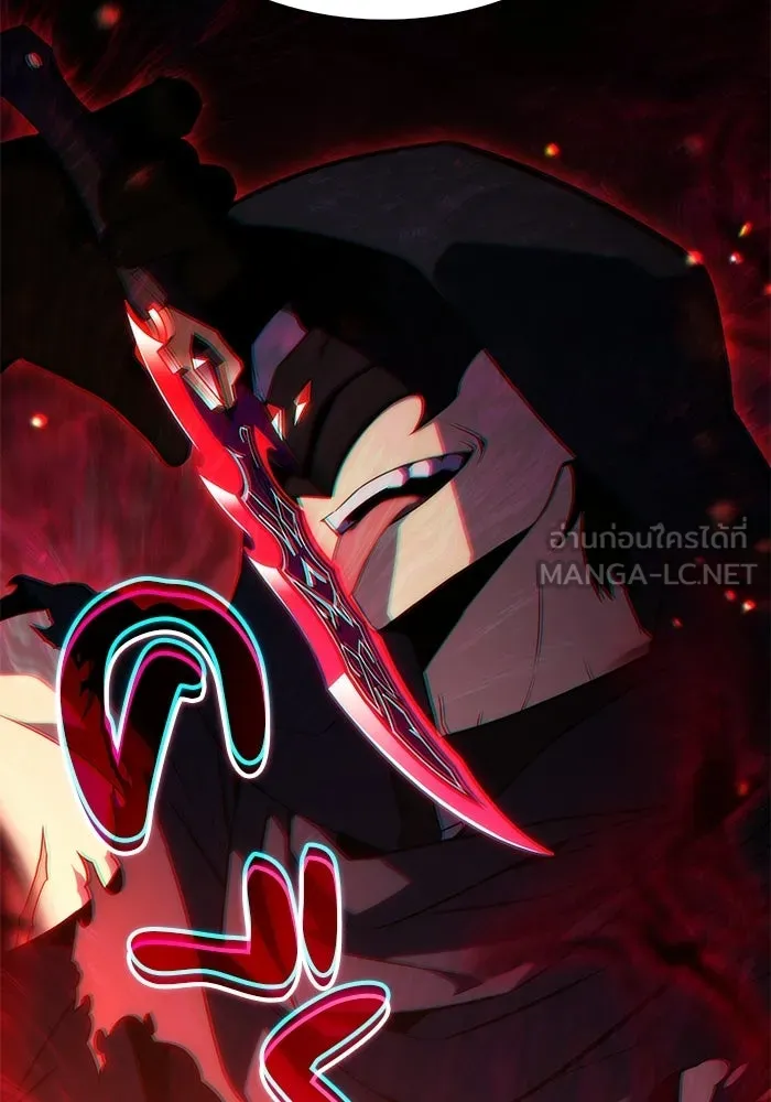 ลูกชายคนเล็กของดยุกคือมือสังหาร ตอนที่ 98 รูปที่ 57